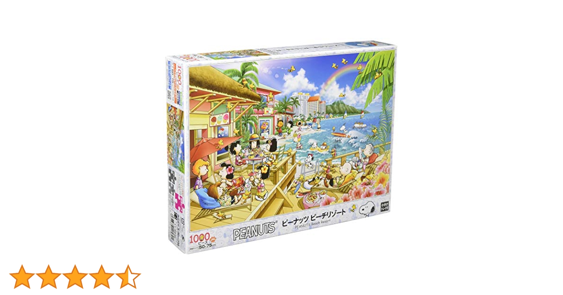 【完成品】PEANUTS ピーナッツ ギャラリー ジグソーパズル アポロ社 廃盤 未開封 廃盤 SNOOPY ジグソーパズル ピーナッツ・ギャラリー